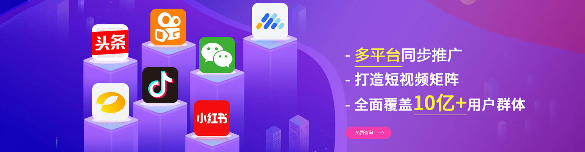 高明百度竞价包年