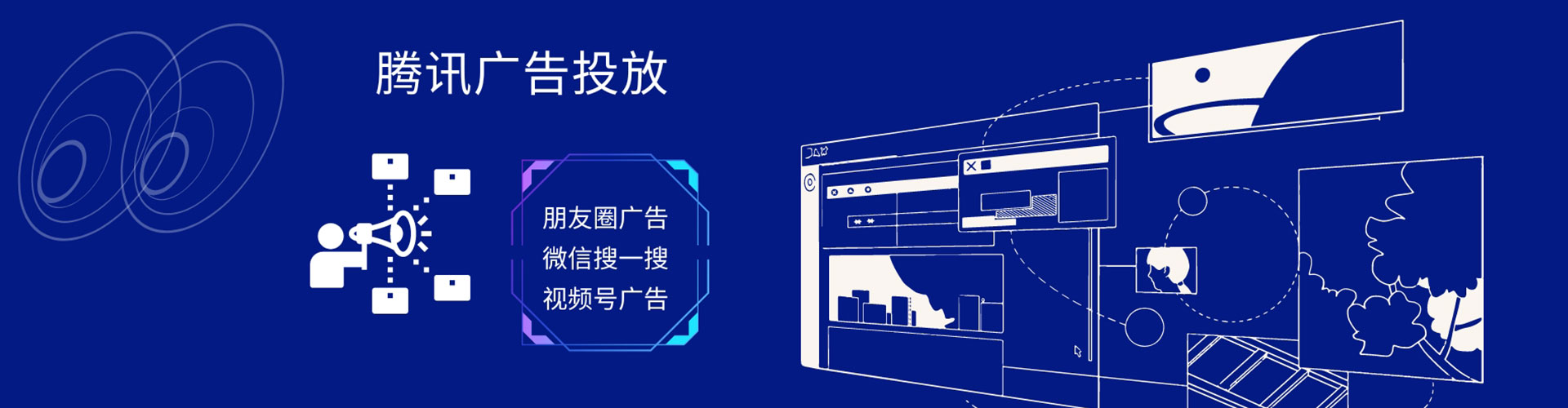 高明百度竞价托管