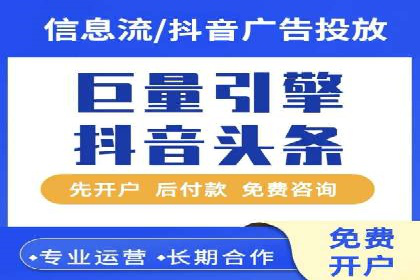 深度解读：SEM竞价托管成功案例