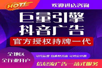 竞价广告的优化：网络推广的必经之路