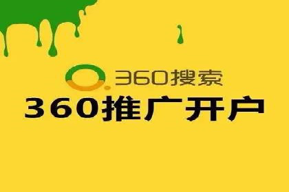 百度竞价推广代运营如何助力某体育用品品牌扩大市场